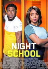 Night School                ไนท์ สคูล                2018