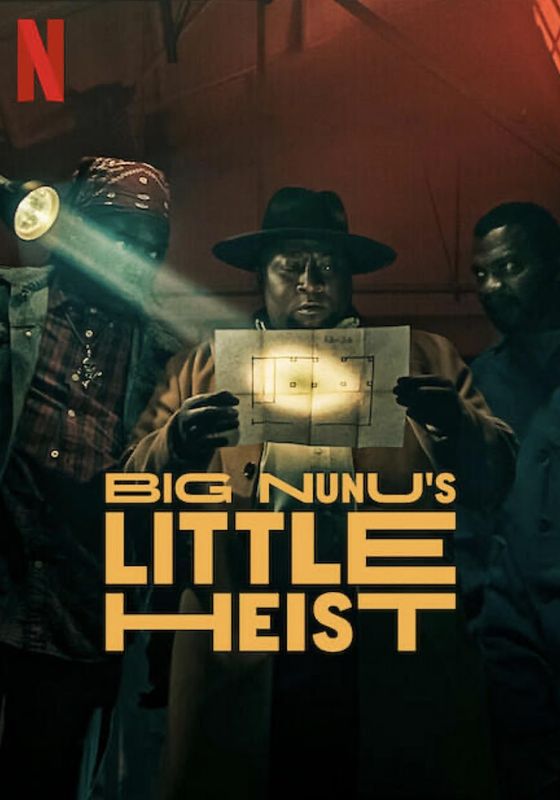 Big Nunu’s Little Heist                ขาใหญ่ปล้นเล็กๆ                2023