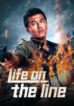 Life On The Line                ข้ามเส้นตาย                2023