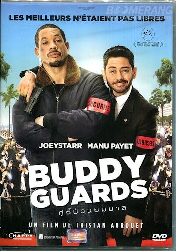 Buddy guards                คู่ซี้ป่วนยมบาล                2015