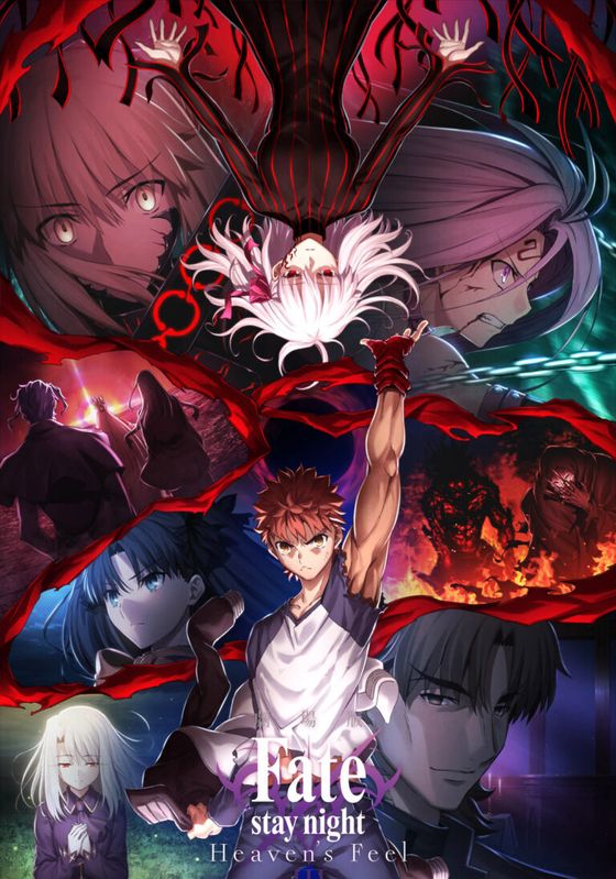 Fate Stay Night Heaven’s Feel III Spring Song                เฟทสเตย์ไนท์ เฮเว่นส์ฟีล 3 (2020)