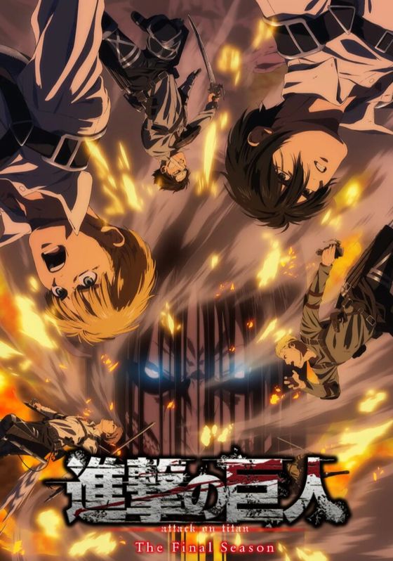 Shingeki no Kyojin The Final Season Part 3                ผ่าพิภพไททัน ซีซั่น 4 พาร์ท 3