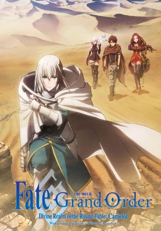 Fate Grand Order Shinsei Entaku Ryouiki Camelot 1 Wandering Agateram The Movie (2020) เดอะมูฟวี่