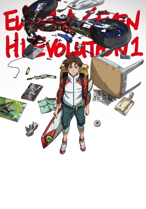 Eureka Seven Hi-Evolution 1 (2017)