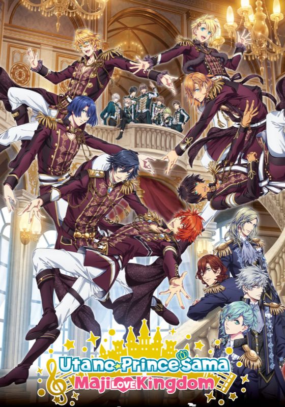 Uta no Prince Sama Maji Love Kingdom The Movie (2019)