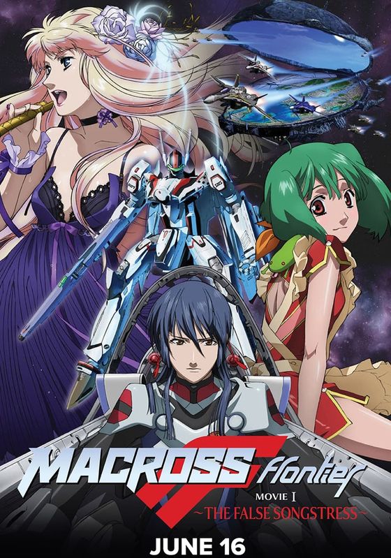 Macross Frontier The False Songstress ซับไทย                                2009