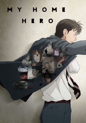 My Home Hero ซับไทย                มายโฮมฮีโร่