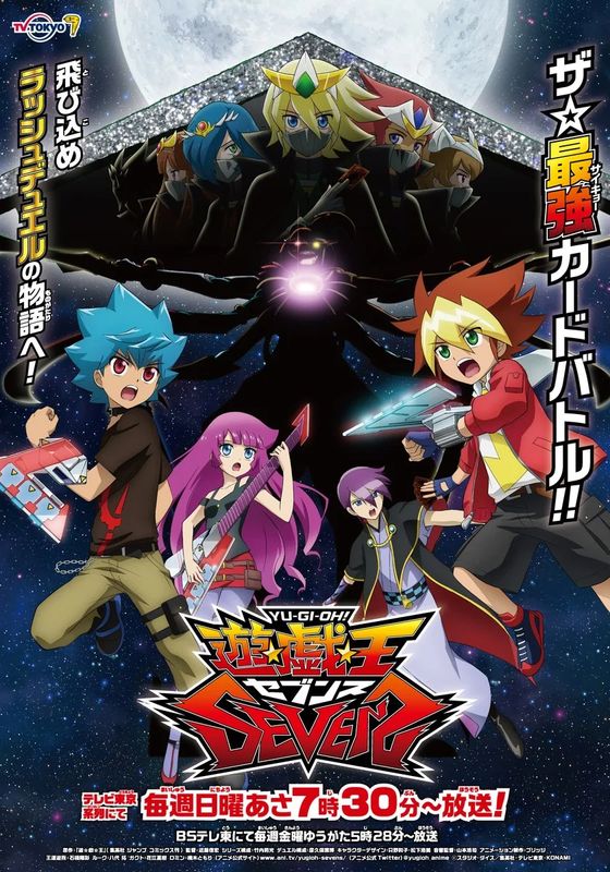 Yu-Gi-Oh! Sevens season 2 พากย์ไทย                ยูกิโอ! เกมกลคนอัจฉริยะ เซเว่น ซีซั่น 2