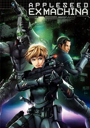 Appleseed Ex Machina พากย์ไทย                คนจักรกลสงคราม ล้างพันธุ์อนาคต 2 (2007)