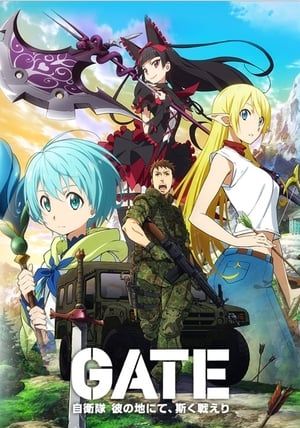 GATE Jieitai Kanochi nite Kaku Tatakeri ซับไทย                เกท หน่วยรบตะลุยโลกต่างมิติ