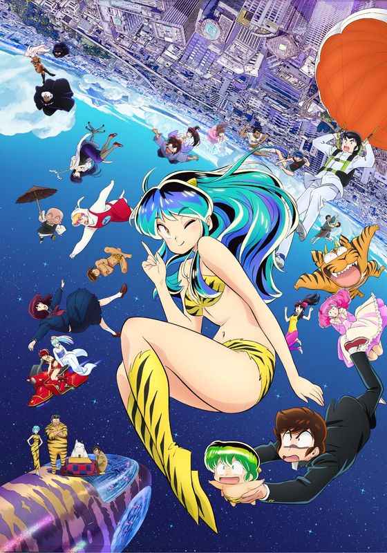 Urusei Yatsura Season 2 ซับไทย                ลามู ทรามวัยจากต่างดาว ซีซั่น 2