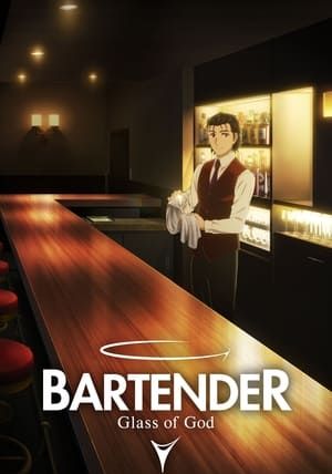 Bartender Kami no Glass ซับไทย                แก้วแห่งเทพเจ้า