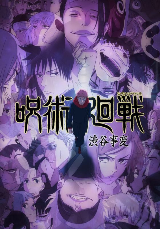 Jujutsu Kaisen 2nd Season                มหาเวทย์ผนึกมาร ซีซั่น 2 พากย์ไทย