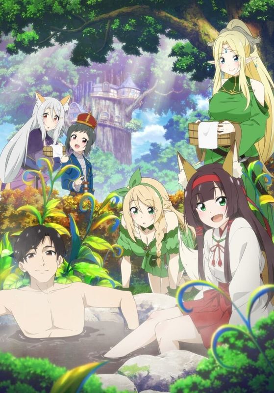 Meiyu “Isekai No Yu” Kaitaku Ki ซับไทย                ตะลุย 40 แดนสวรรค์ ณ ออนเซ็นในต่างโลก