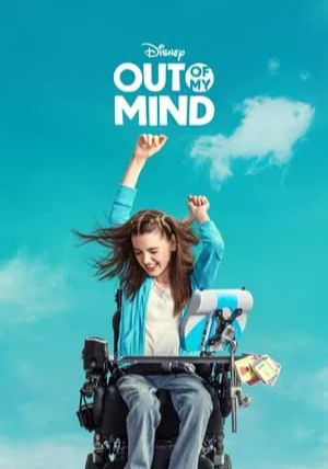 Out of My Mind                นอกใจฉัน                2024