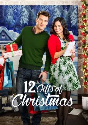 12 Gifts of Christmas 12                ของขวัญสำหรับวันคริสต์มาส                2015