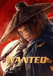 WANTED                ประกาศจับเจียงหู                2025