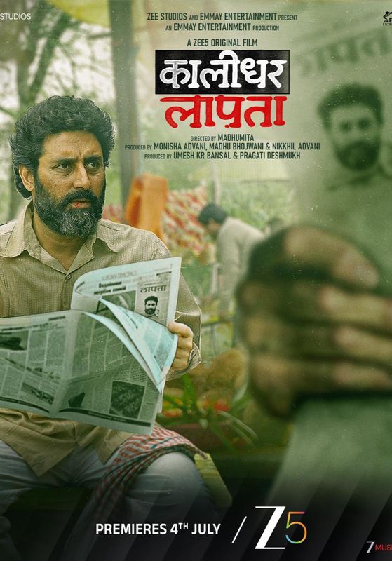 Kaalidhar Laapata                                2025