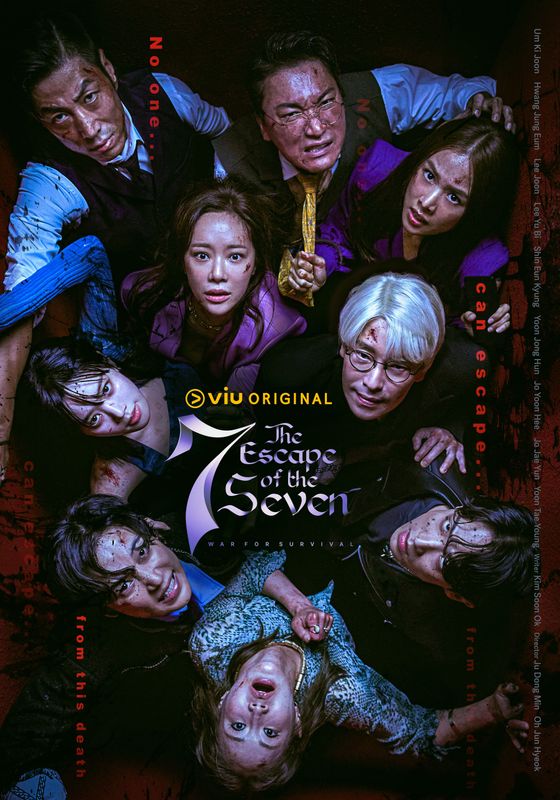 The Escape of the Seven พากย์ไทย                เกมล้างบาป ชีวิตแลกชีวิต                2023